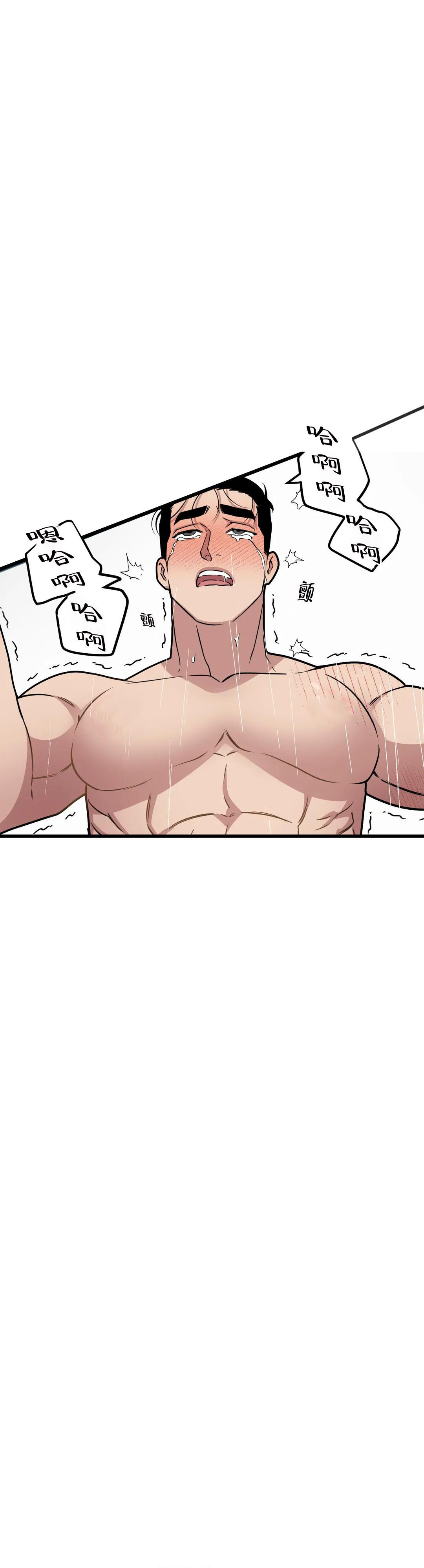 我的邻居是bj主播漫画,第147话1图