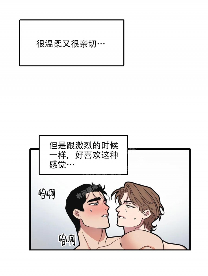 我的邻居是bj下拉式漫画免费观看漫画,第130话2图