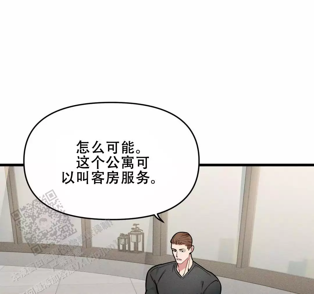 我的邻居是bj免费阅读下拉式6漫画漫画,第171话1图