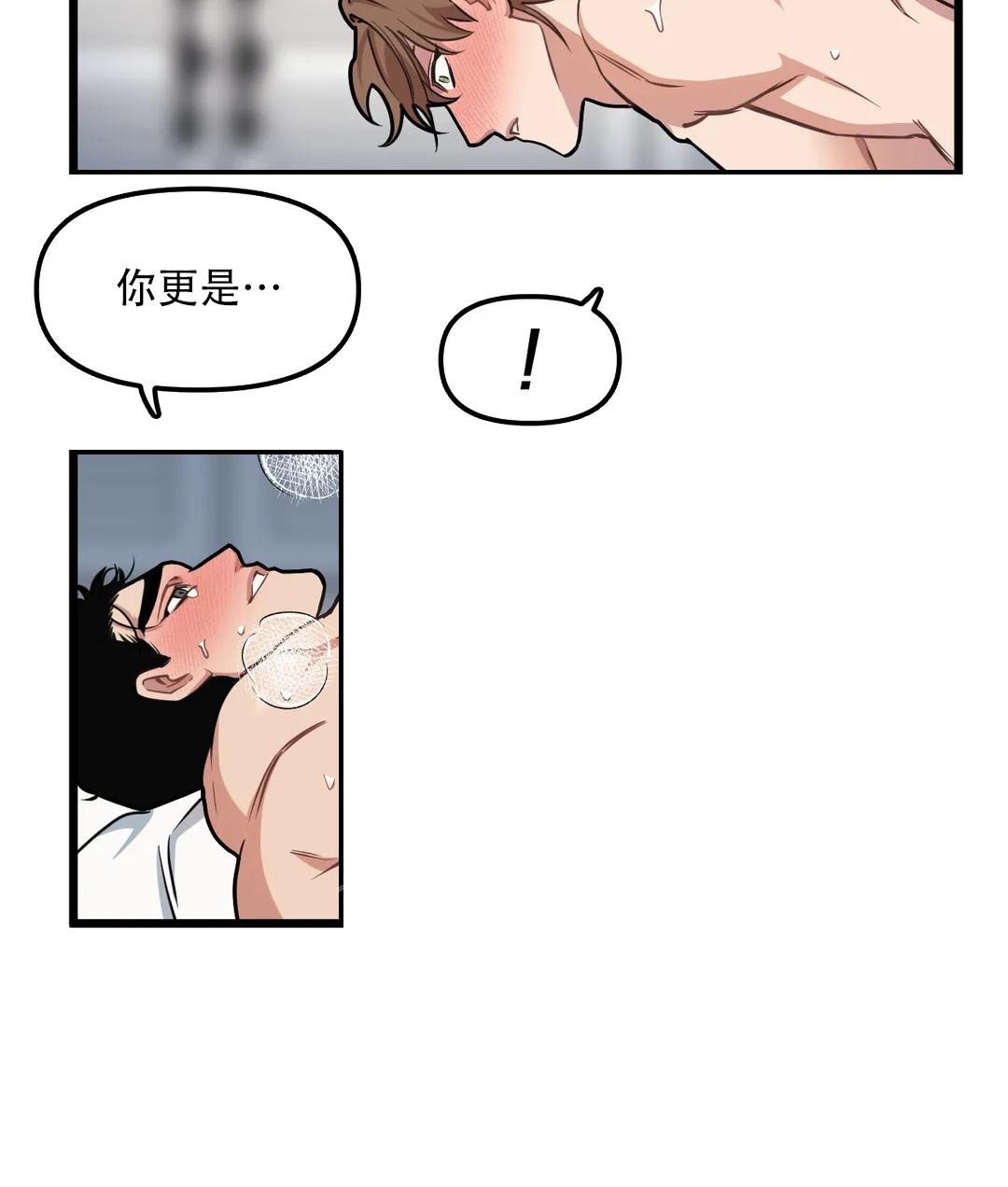 我的邻居是bj第一季翻译免费阅完整版漫画,第146话1图