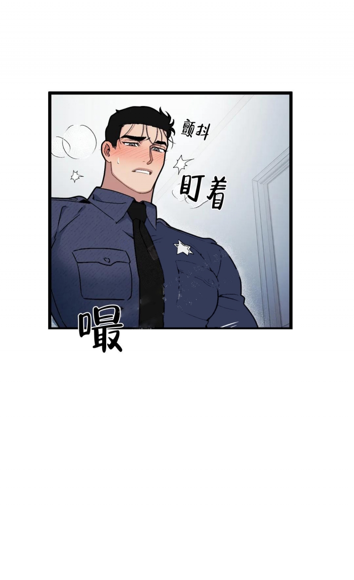 我的邻居是bj主播漫画,第90话1图