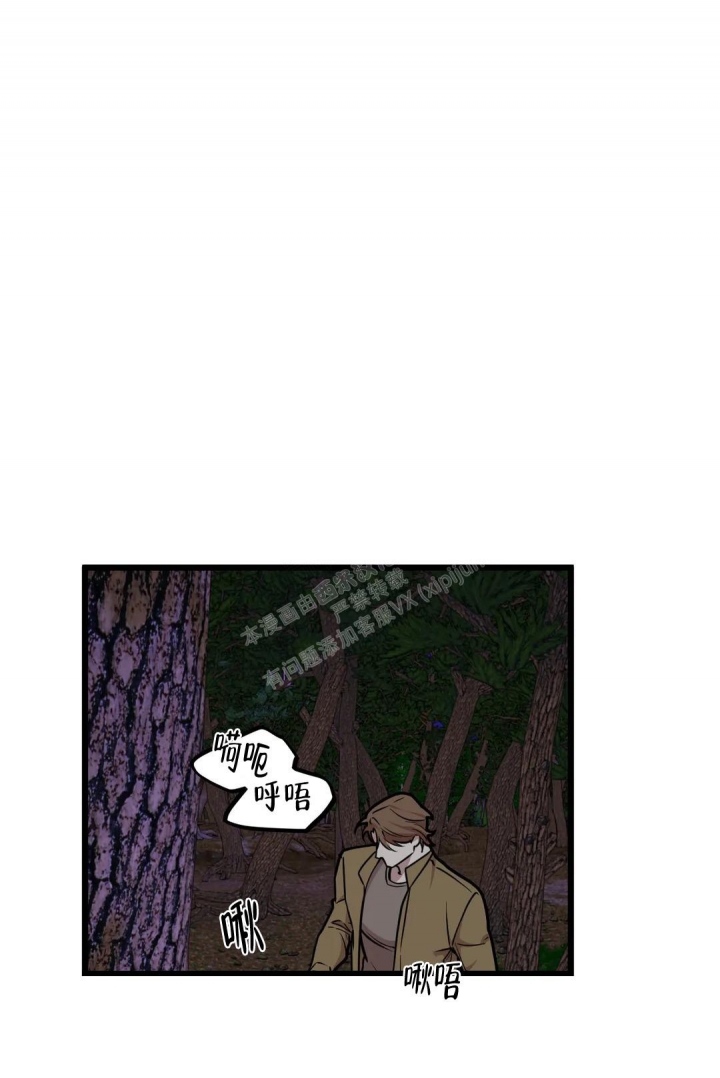 我的邻居是bj飞飞漫画漫画,第117话1图