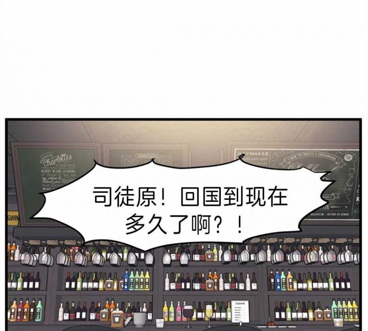 我的邻居是bj主播漫画,第15话1图