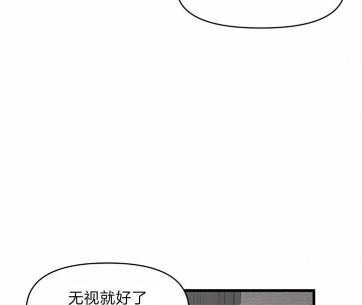 我的邻居是bj翻译下拉式免费阅读漫画,第21话1图