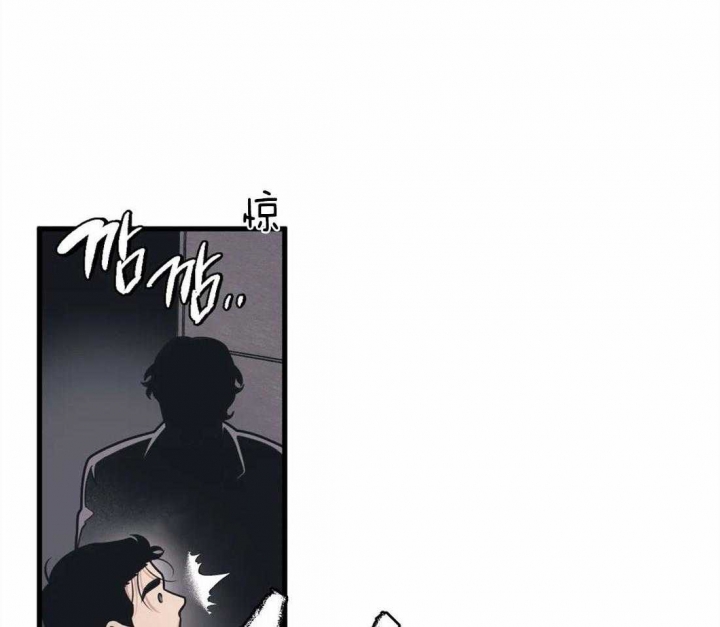 我的邻居是bj没有麦克风也能听见 资源漫画,第10话1图