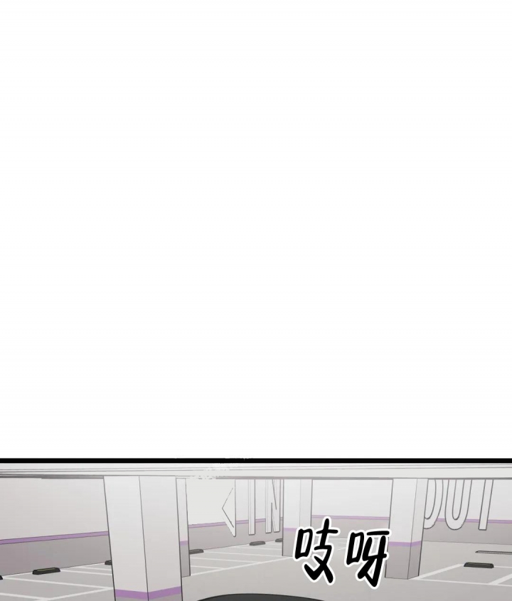 我的邻居是Bj七七漫画,第97话1图