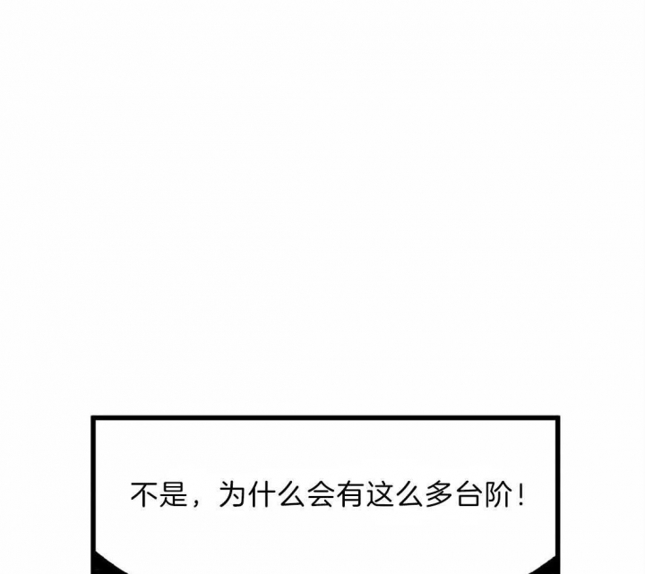 我的邻居是BJ漫画,第24话1图