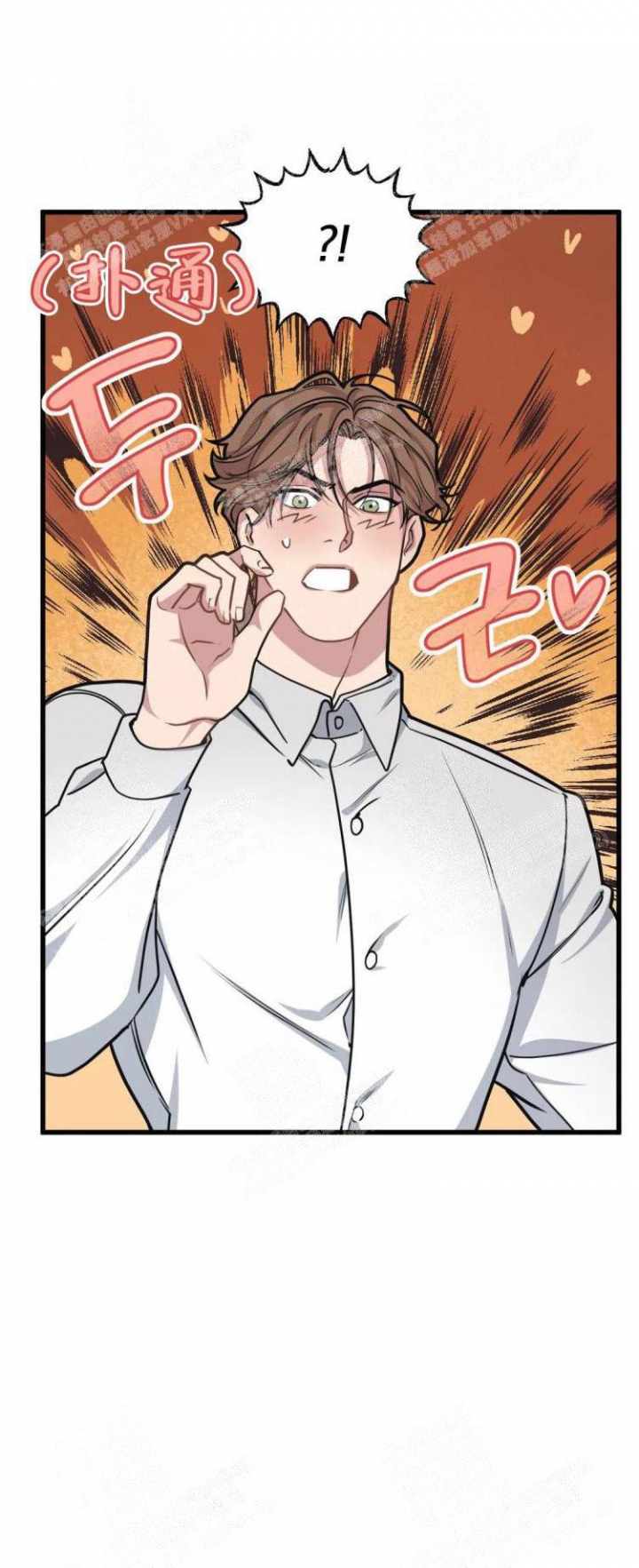 我的邻居是cbs漫画,第39话2图