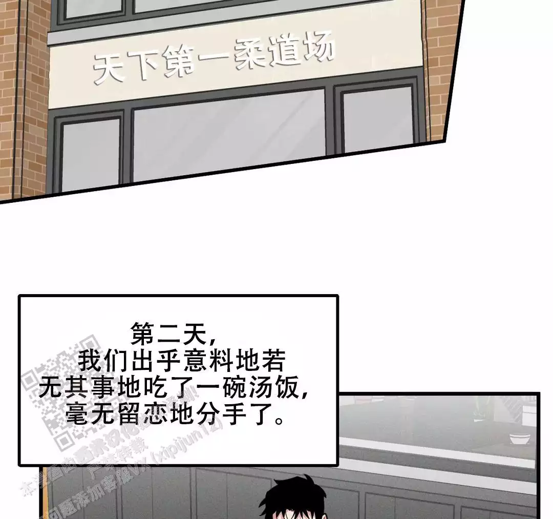 我的邻居是bj在哪里看漫画,第179话1图