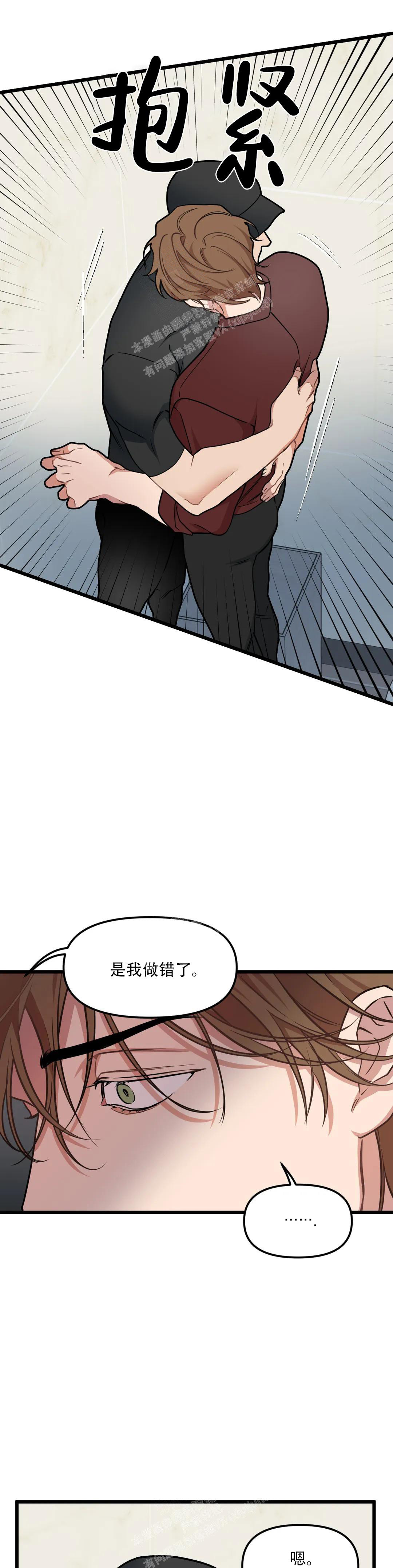 我的邻居是bj漫画全集免费下拉漫画,第143话1图