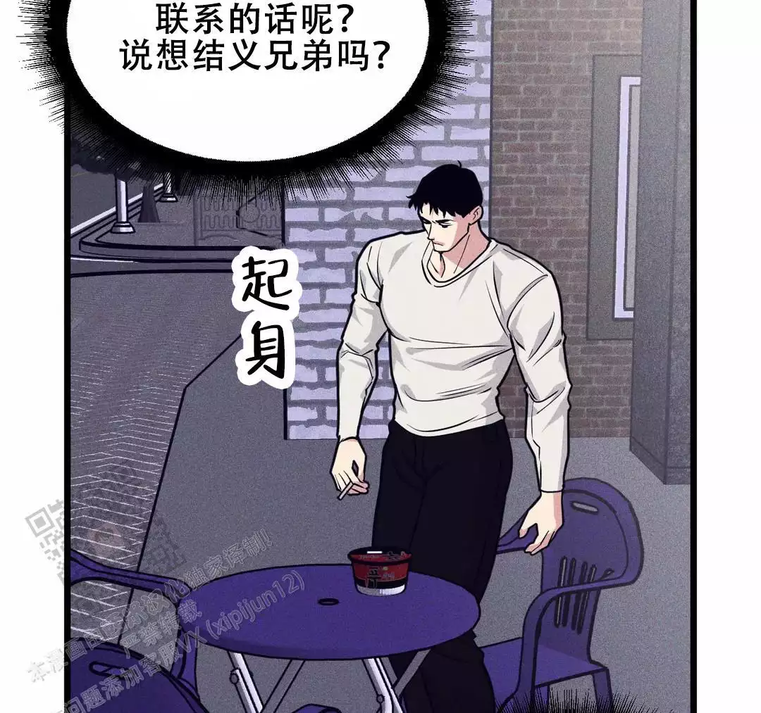 我的邻居是bj漫画第一季完整版漫画,第174话2图