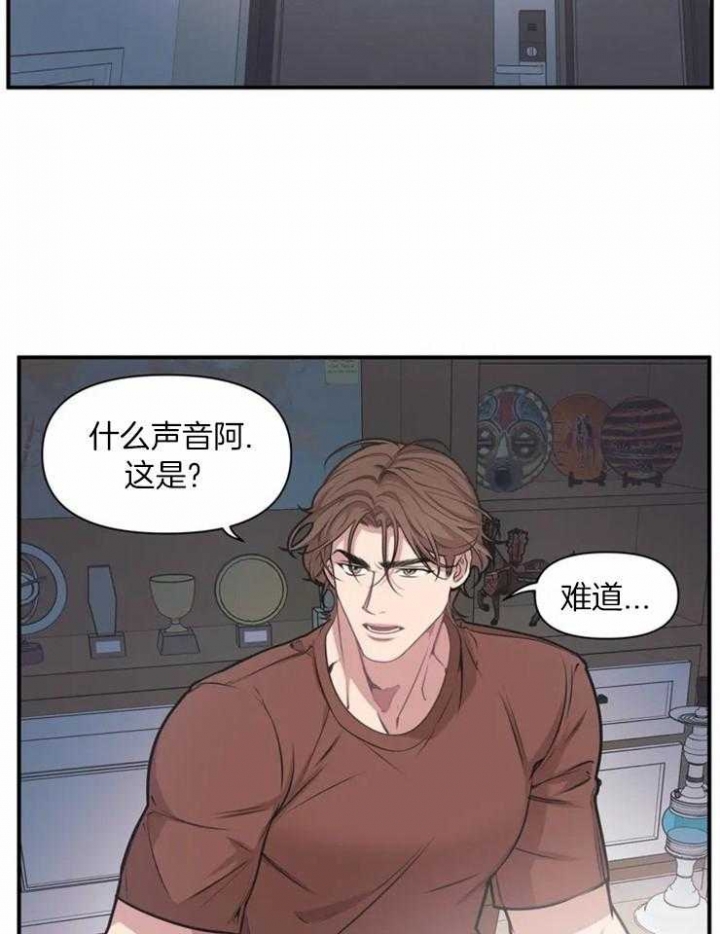 我的邻居是bj无删减免费阅读漫画,第1话2图