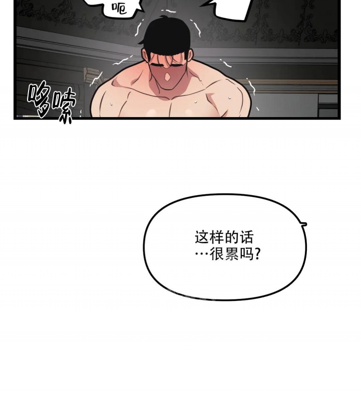 我的邻居是bj未删减漫画在线观看漫画,第114话1图