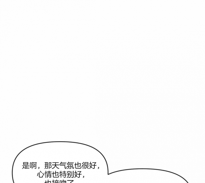 包子漫画免费漫画入口页面漫画,第30话1图