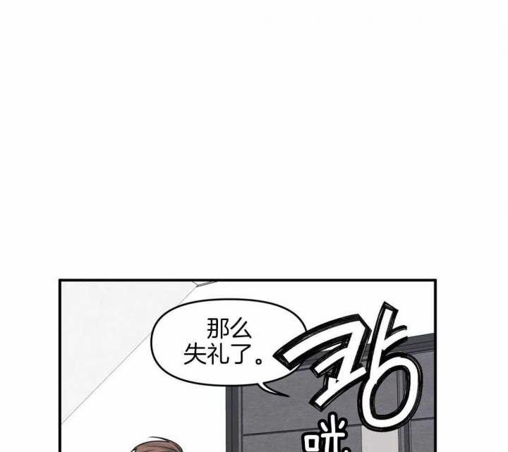 我的邻居是bj韩文名是什么漫画,第5话1图