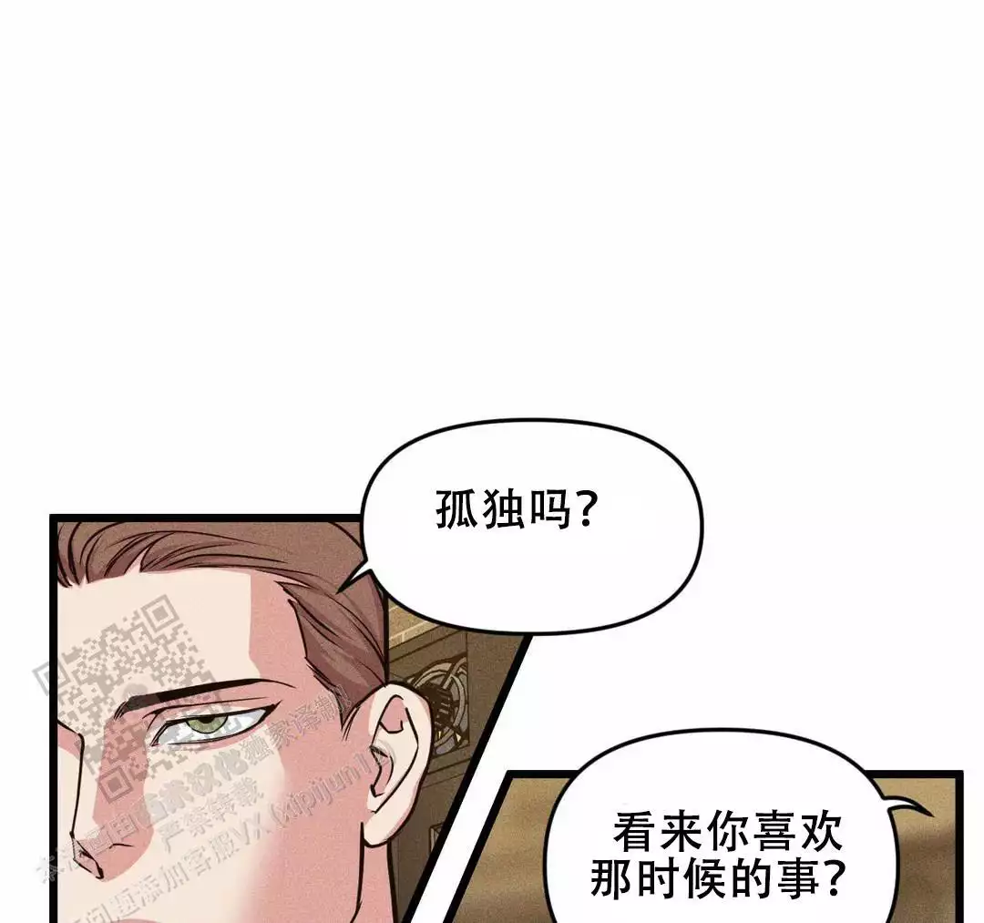 我的邻居是bj 韩文漫画,第176话1图