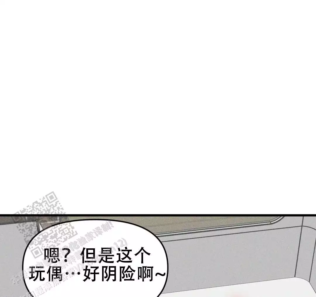 我的邻居是bj漫画漫画,第181话2图