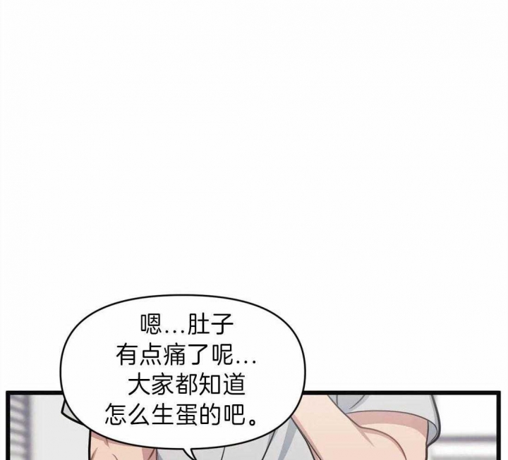 我的邻居是bJ无删漫画,第14话1图