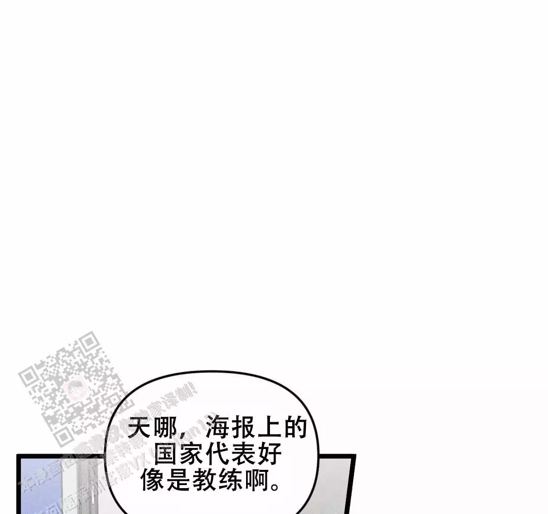 我的邻居是BJ漫画,第173话1图