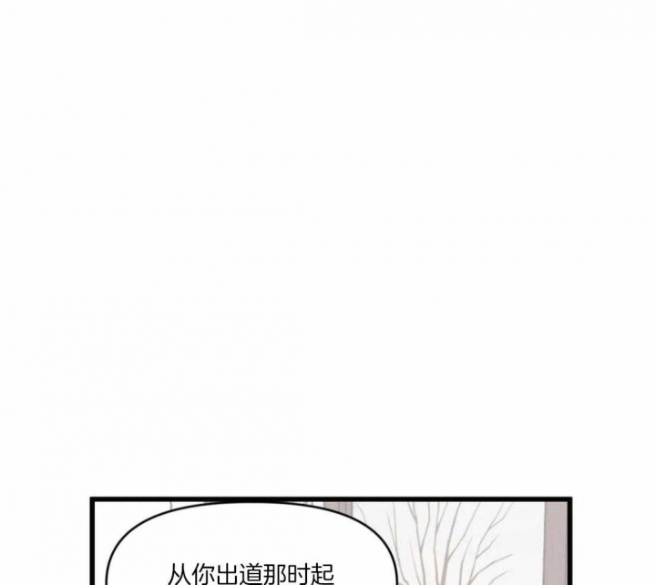 我的邻居是bj主播漫画,第29话2图