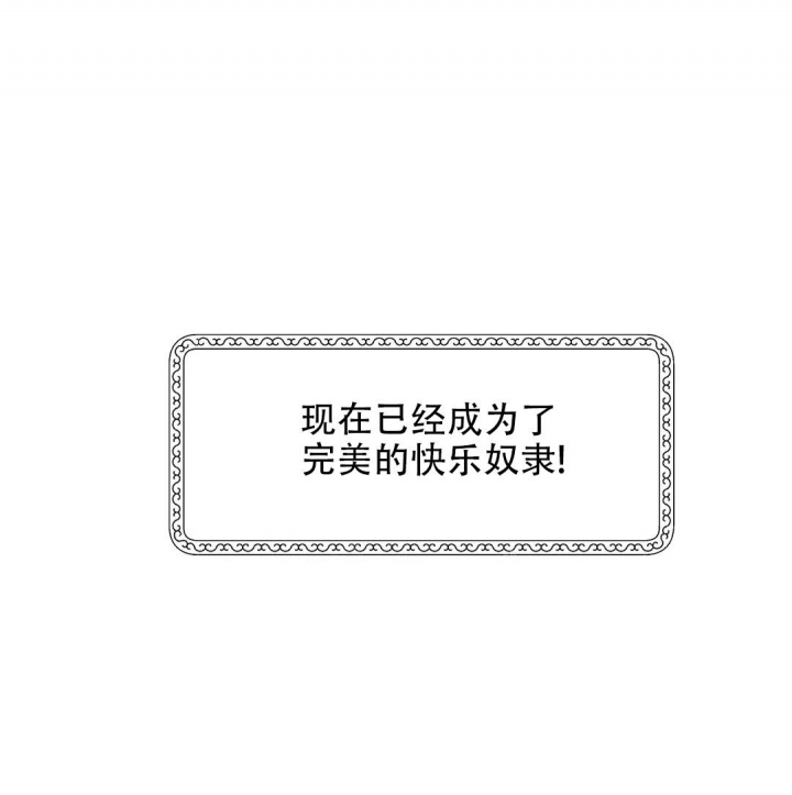 我的邻居是bj主播漫画,第80话2图
