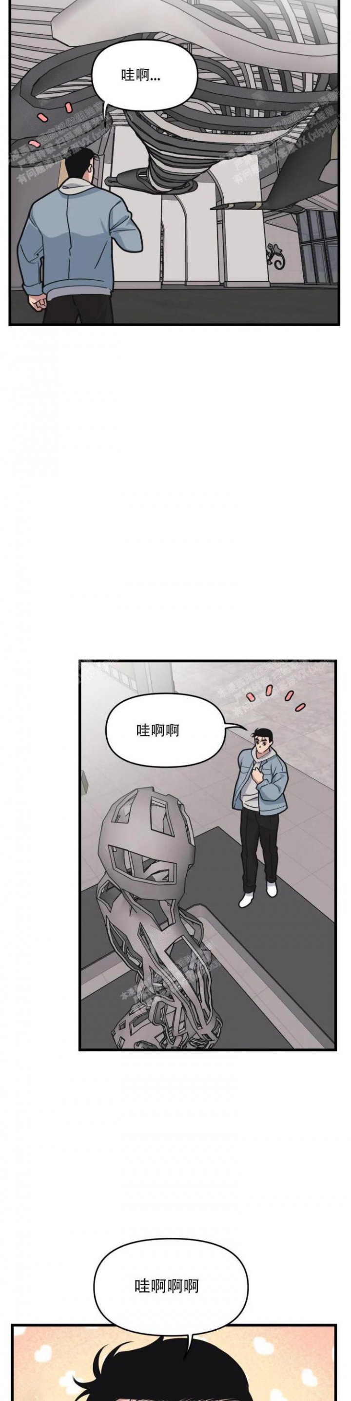 我的邻居是bj1翻译下拉式免费完整版漫画,第45话1图