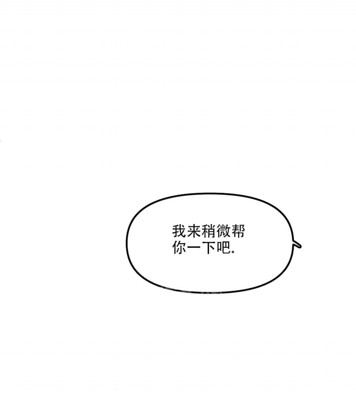 我的邻居是bj未删减漫画在线观看漫画,第114话2图