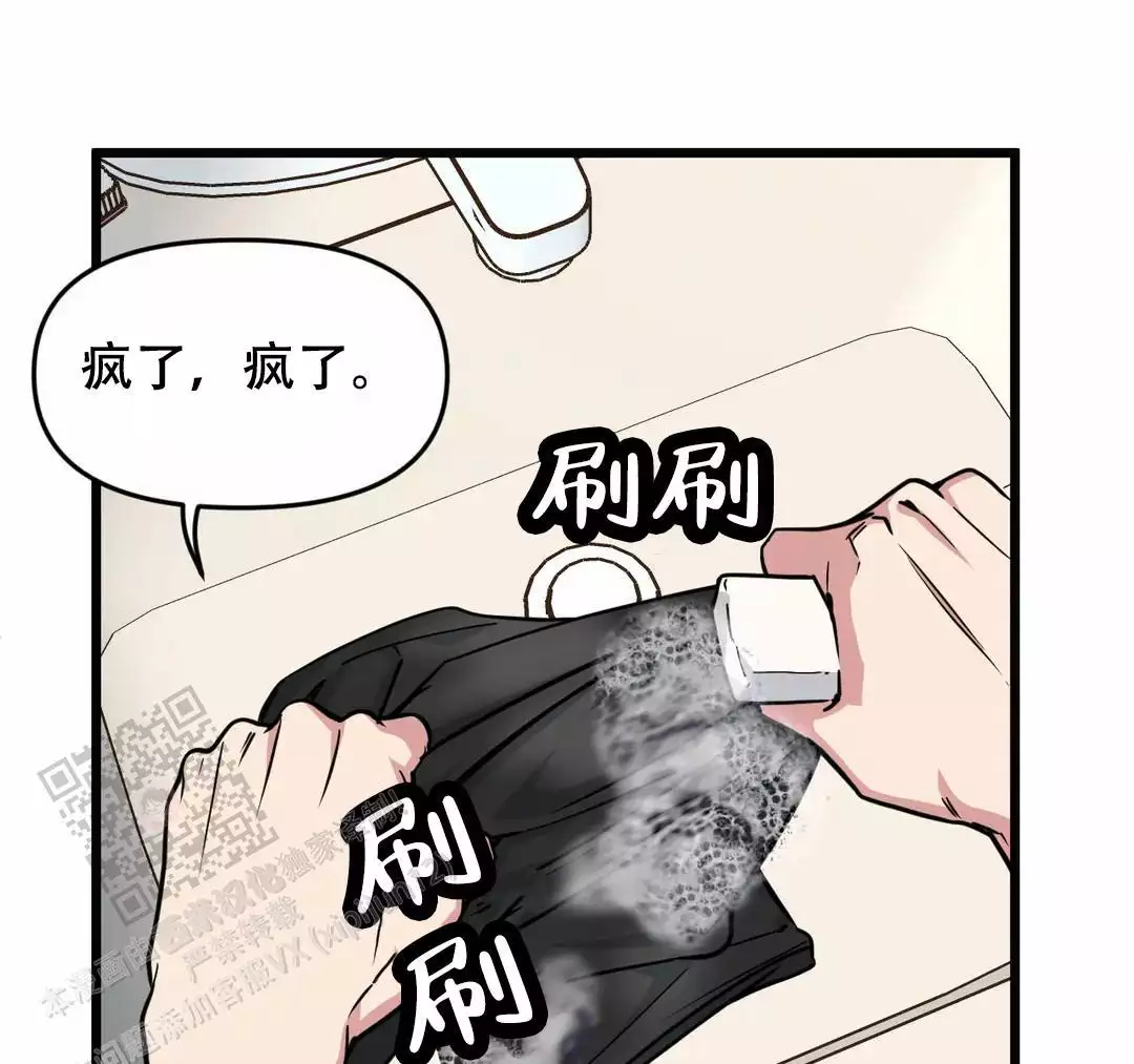 我的邻居是bj漫画免费漫画,第175话2图