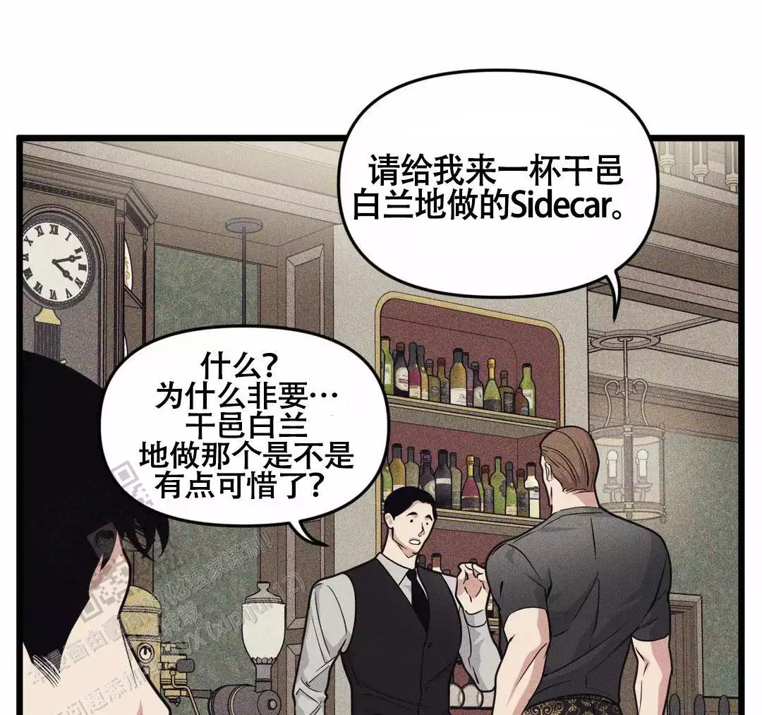 我的邻居是bj没有麦克风也能听见 资源漫画,第165话1图