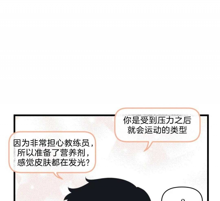 我的邻居是bj没有麦克风也能听见 资源漫画,第26话1图