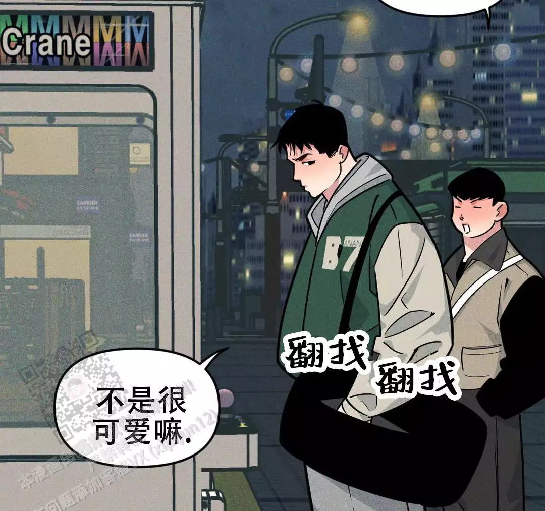 我的邻居是bj漫画漫画,第181话2图