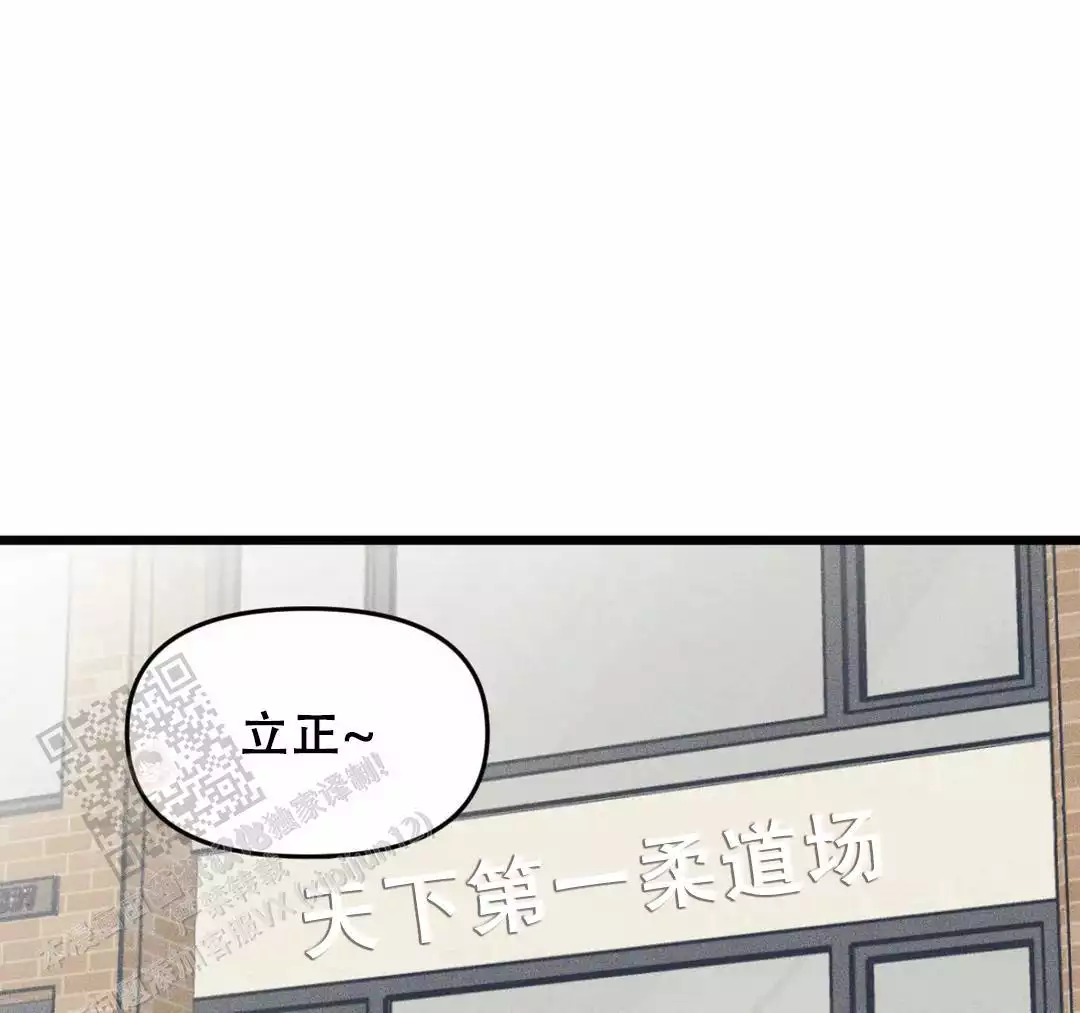 我的邻居是bj1翻译下拉式外传漫画,第172话2图