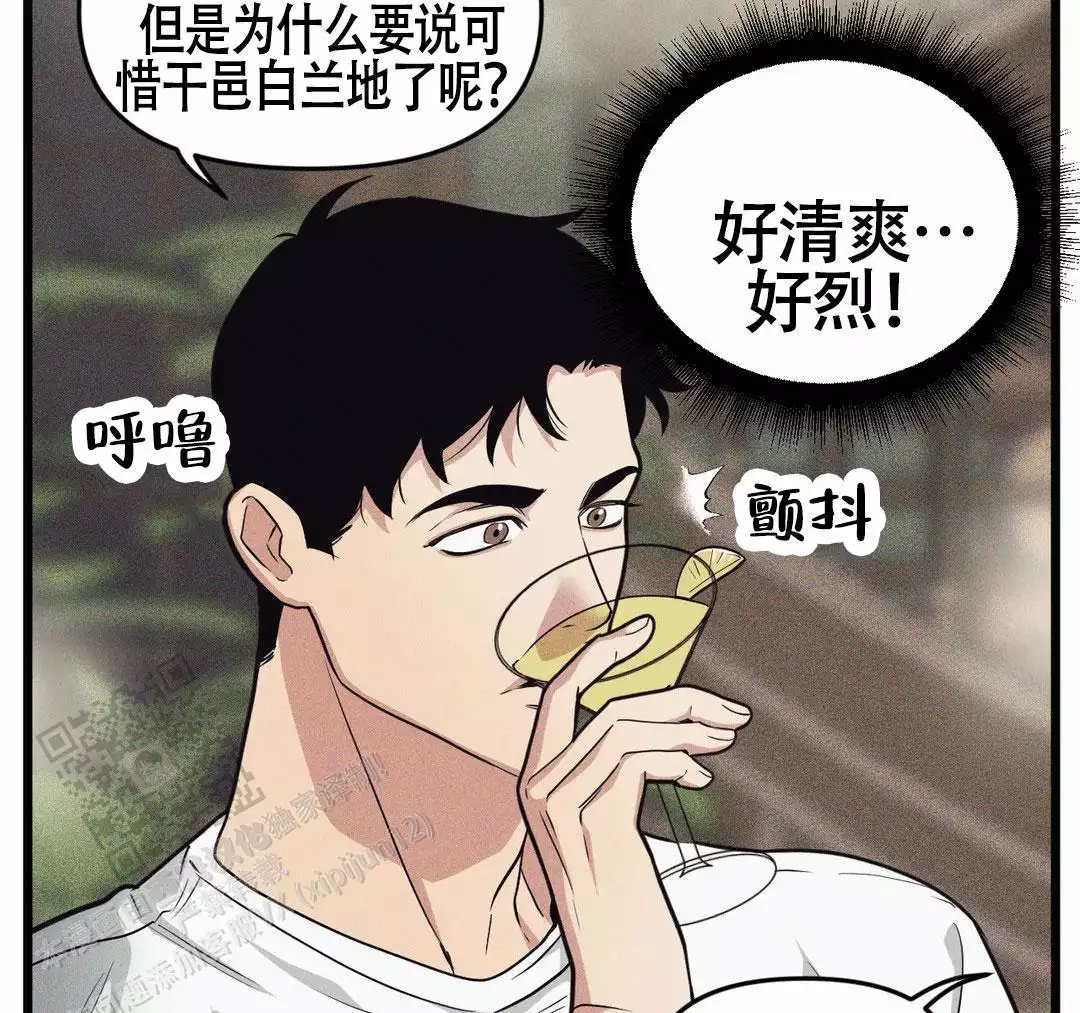 我的邻居是bj没有麦克风也能听见 资源漫画,第165话2图