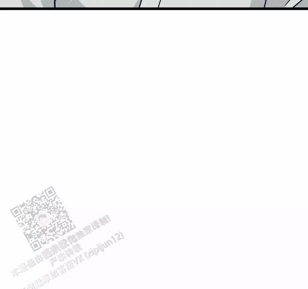 我的邻居是bj漫画完整版漫画,第173话1图