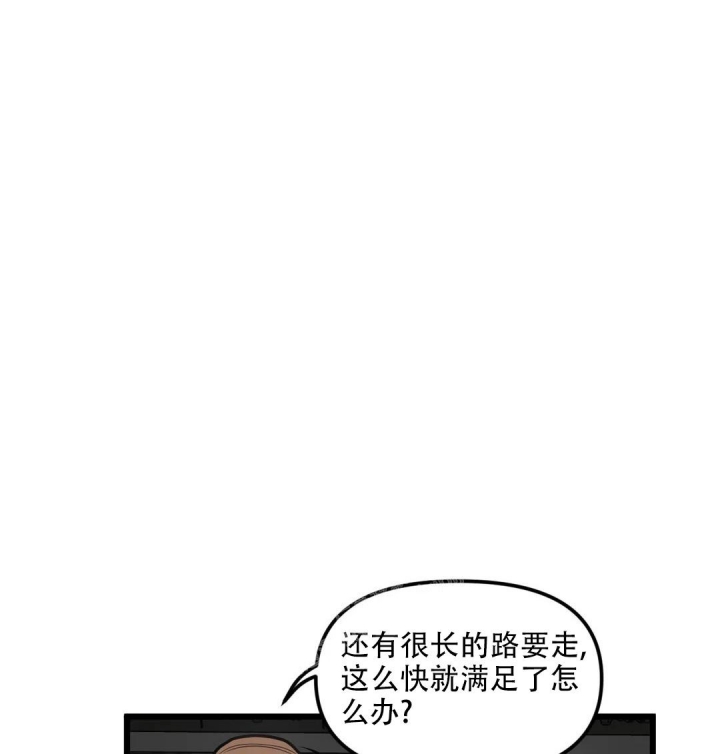 我的邻居是Bj漫画完整版免费阅读看漫画,第113话2图