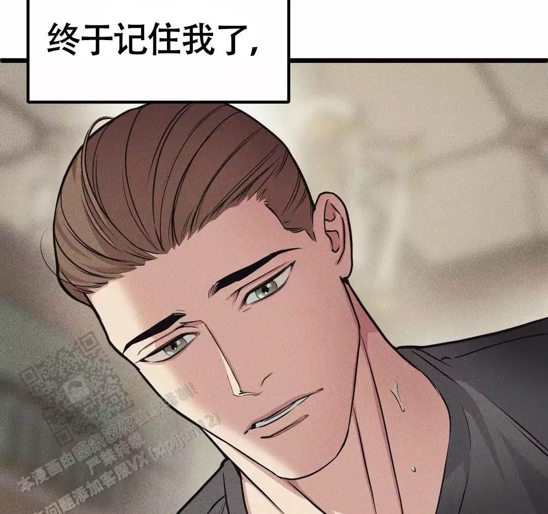 我的邻居是bj漫画完整版免费漫画,第166话2图