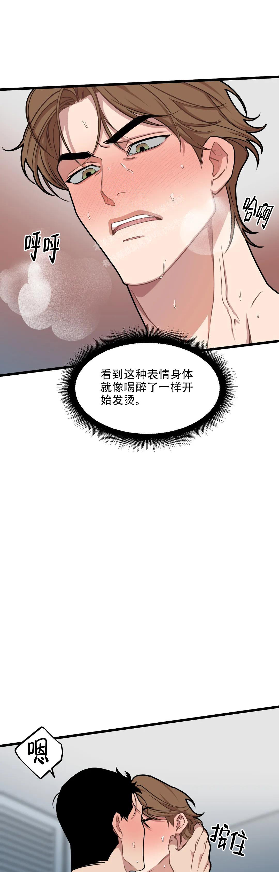 我的邻居是bj第一季翻译免费阅完整版漫画,第146话1图