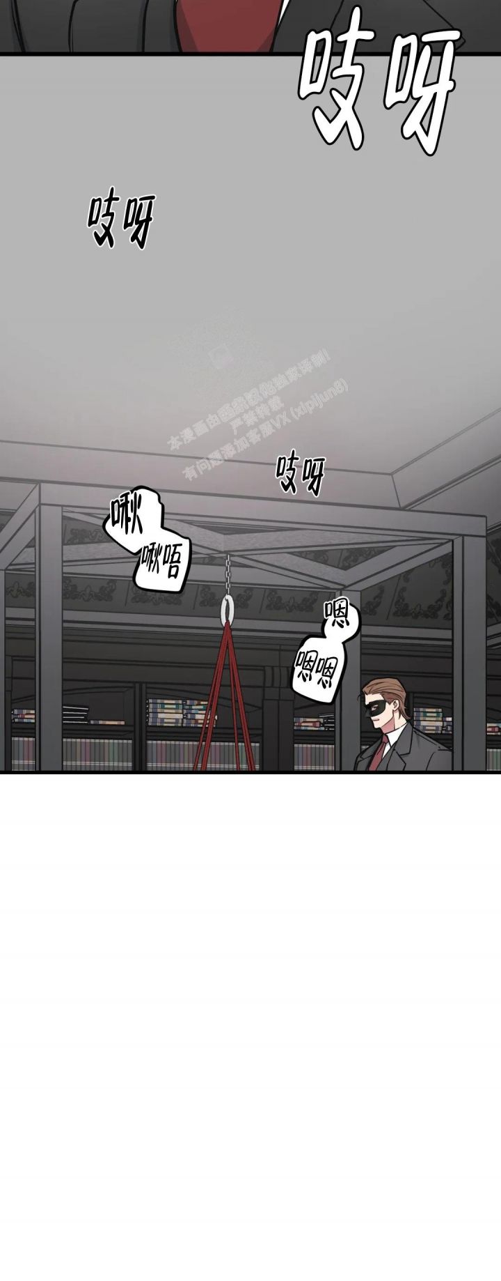 我的邻居是bj未删减漫画在线观看漫画,第114话2图