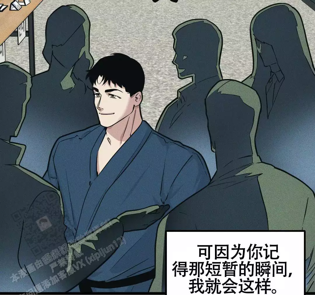 我的邻居是bj漫画完整版免费漫画,第166话2图