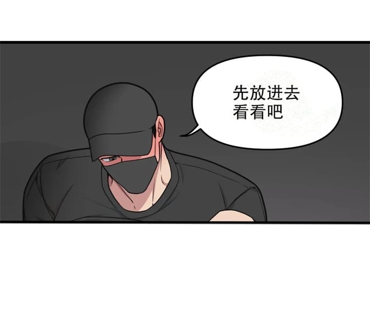 我的bj邻居漫画免费漫画,第74话1图