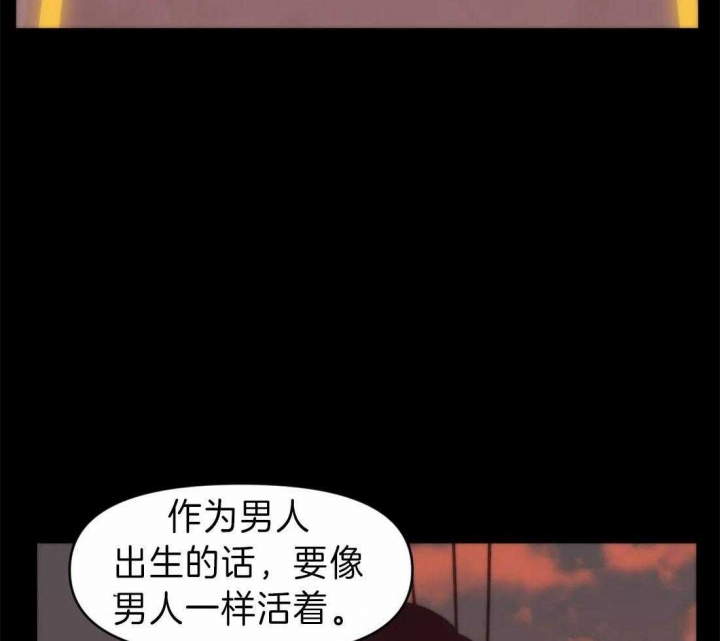 我的邻居是bj没有麦克风也能听见 资源漫画,第10话1图