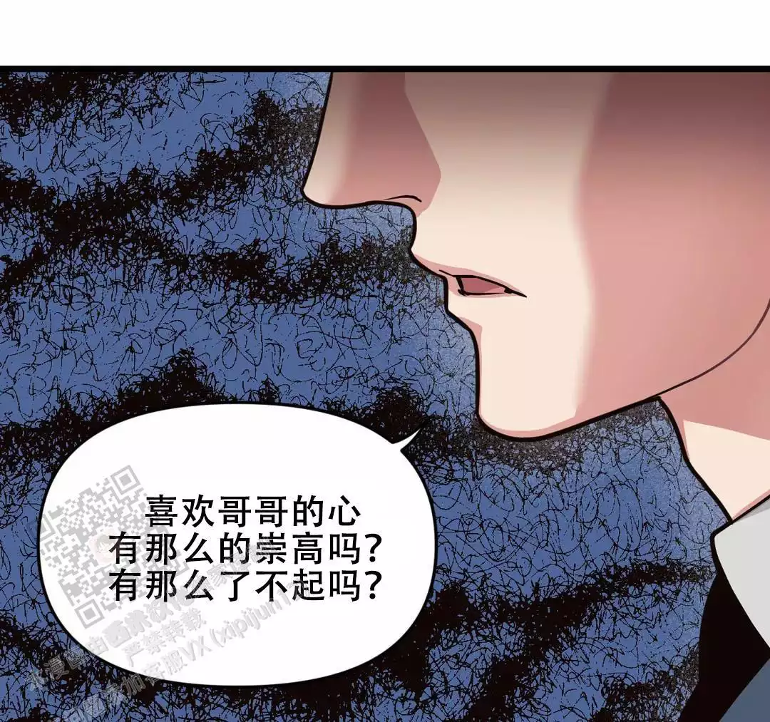 我的邻居是bj韩文名是什么漫画,第177话1图