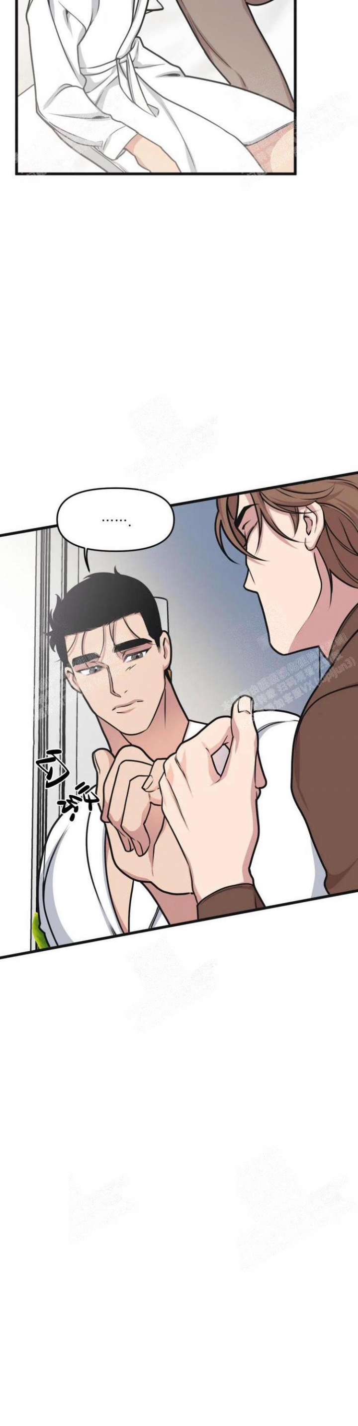 我的邻居是bj主播漫画,第44话1图