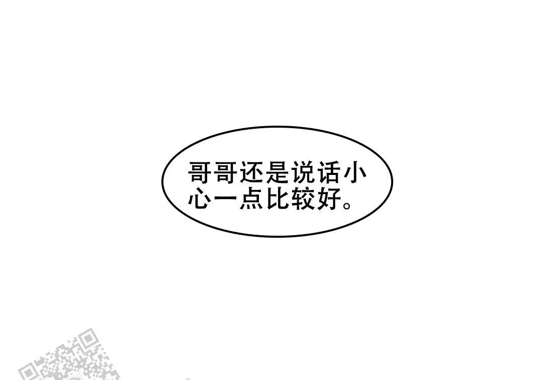 我的邻居是bj漫画无删减免费全集在哪看漫画,第170话2图