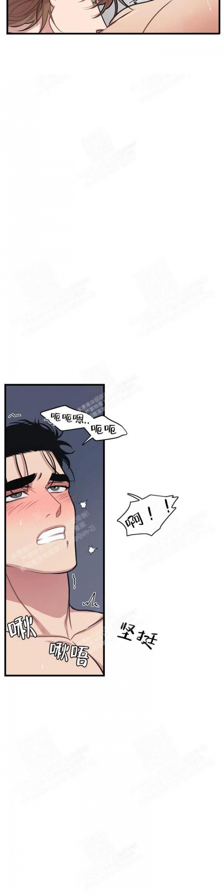 我的邻居是BJ人物名字漫画,第34话2图