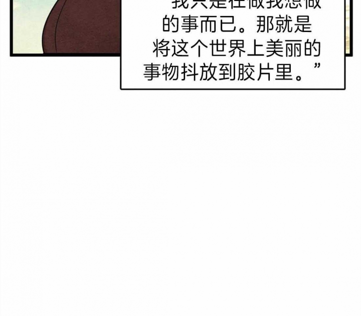 我的邻居是bj还有别的名字吗漫画,第17话1图