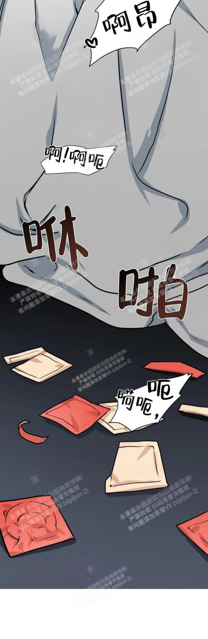 我的邻居是bj漫画全集免费下拉漫画,第35话2图