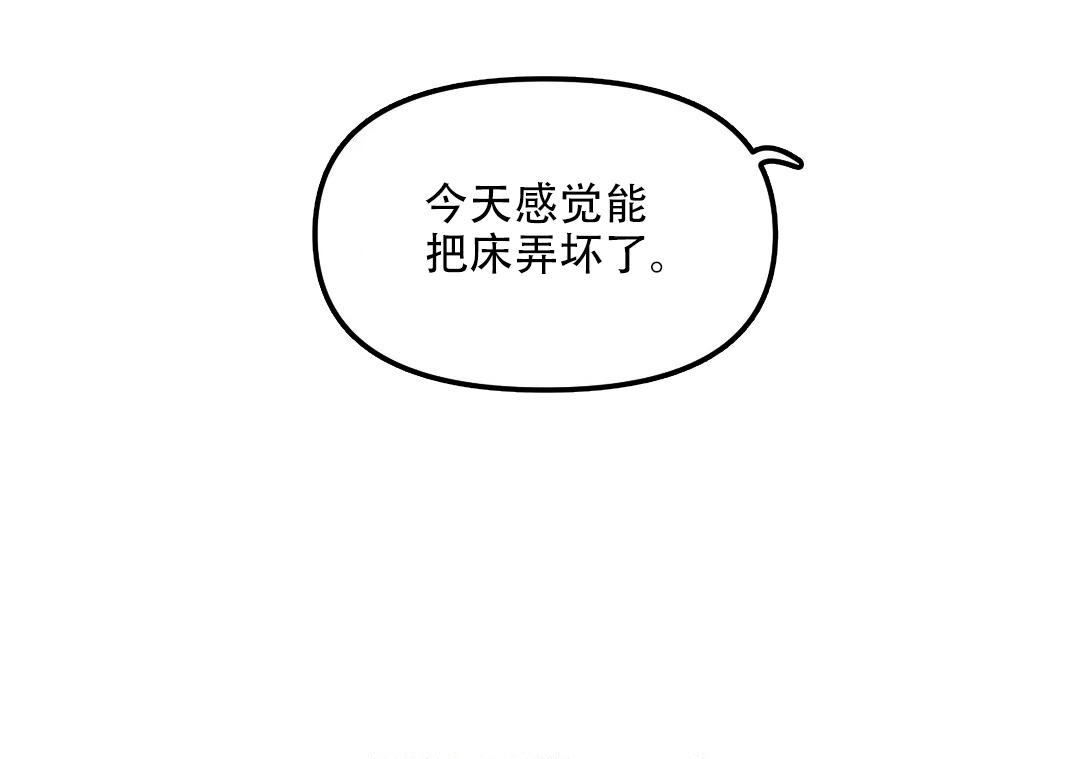 我的邻居是bj第一季翻译免费阅完整版漫画,第146话2图