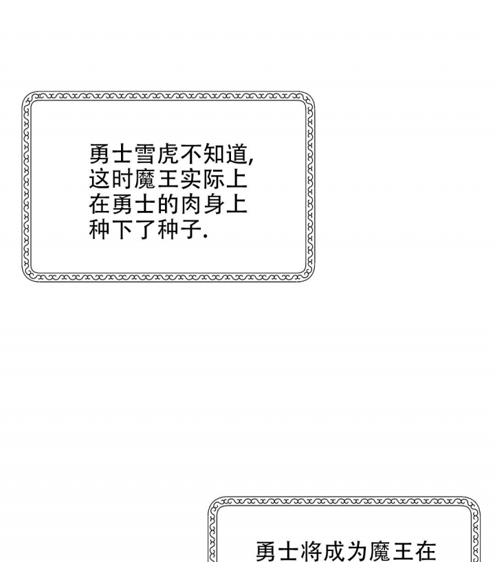 我的邻居是bj主播漫画,第80话2图
