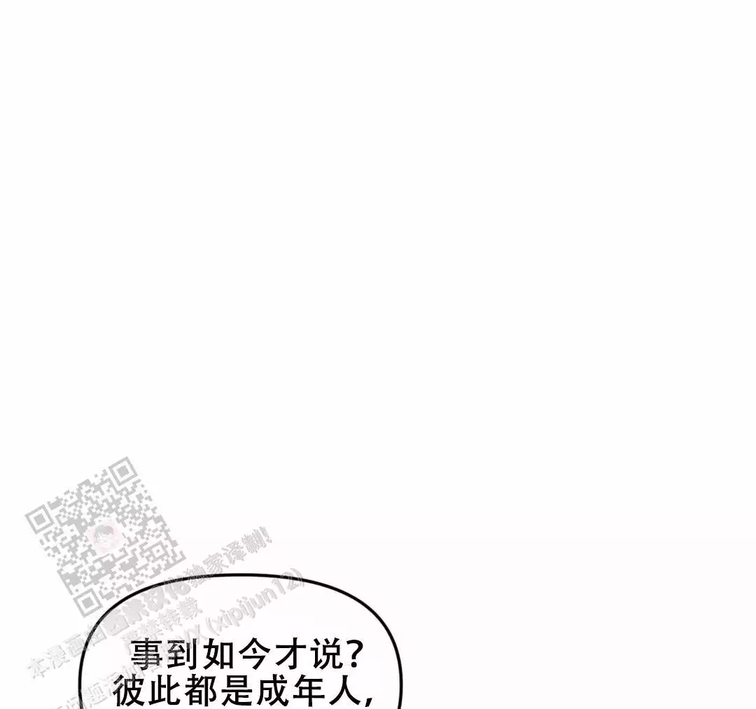 我的邻居是cbs漫画,第178话2图